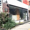 cafe omotenashamoji - 外観