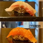 鮨 あまと - 