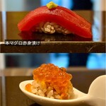 鮨 あまと - 