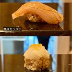 鮨 あまと - 