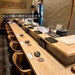 鮨 あまと - 