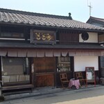 こころ - 店構え