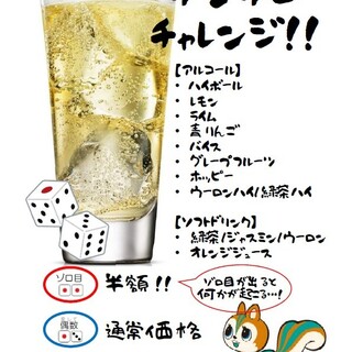 生きてる餃子 バリス_0