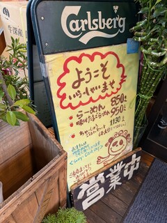 こうかいぼう - 