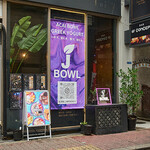 J BOWL - 外観