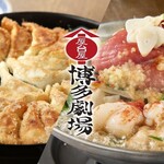 屋台屋 博多劇場 - その他写真: