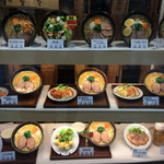 古潭 ホワイティ梅田店 - 