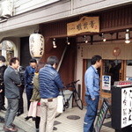 らーめん 鶴武者 - 