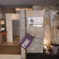 雅山GARDEN - 