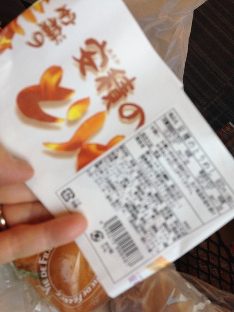 郡山駅 在来線改札外コンコース　売店　 - 郡山（弁当）の写真