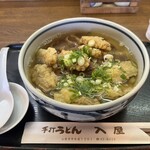 入屋うどん - 料理写真:肉・ごぼううどん¥800
