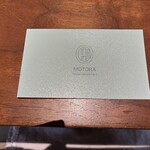 MOTORA  - 
