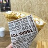 COCONERO