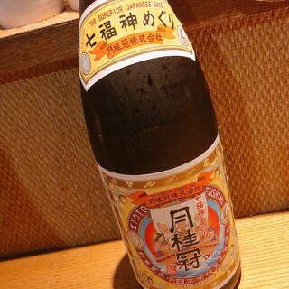 大衆串焼酒場 我家_2