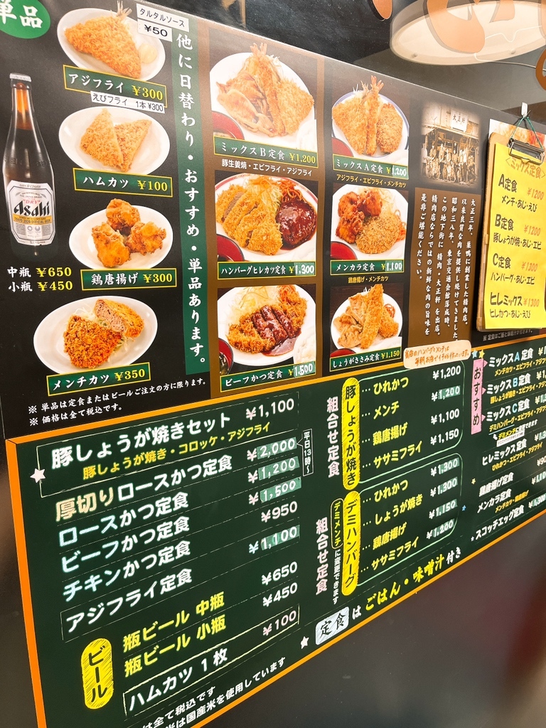 キッチン 大正 軒