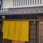 よこい - 