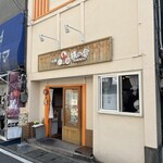 らぁ麺 桃の屋 - 