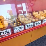 たこの駅 - 