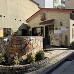 ふなわかふぇ - 