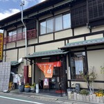 大橋中華そば - 