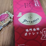 イルローザ - 料理写真: