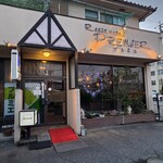 レストラン プルミエ - 