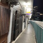 ホッピー仙人 - 