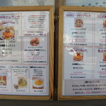 10時間オムライス専門店 ビストロ かぼちゃのNABE - ランチのお品書き