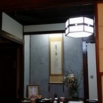 紫仙庵 - 小上がりの座敷、8人は座れる。