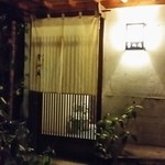 さて、いよいよの入店なのだ。