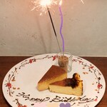 フレンチ大衆食堂 ボッチ - 