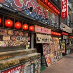 居酒屋 勇旬 いか太郎 - 