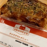 akaneya - 