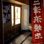 akaneya - 