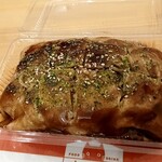 akaneya - 