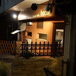 レストラン バカール - 1年ぶりの訪問（2015/1）