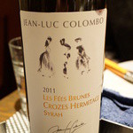 レストラン バカール - ペアリングそのよん