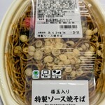 ファミリーマート - 