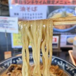 麺坊 ひかり - 