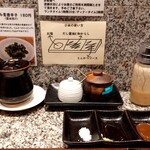 とんかつ 大希 - 