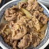 吉野家 鹿児島住吉店