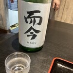 ささがわ - 