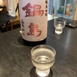 ささがわ - 
