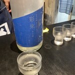 ささがわ - 