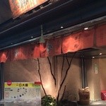 西利 祇園店 - 