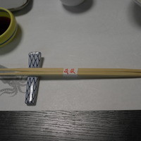 寿司割烹 魚紋 - 
