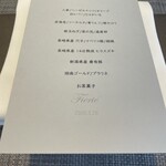 Fierte - 