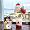 まちカフェ - 