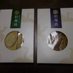 龜屋 - 初雁焼、初雁霰