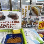 知念商会 - 